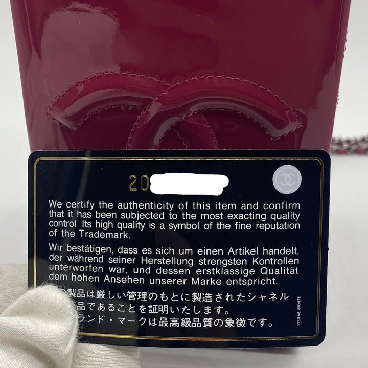 Chanel Milk Carton Bag in Dark Pink Fuchsia Patent Leather with Sliver Hardware